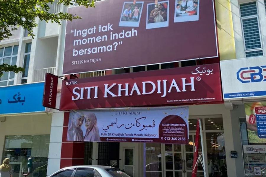 Tanah Merah